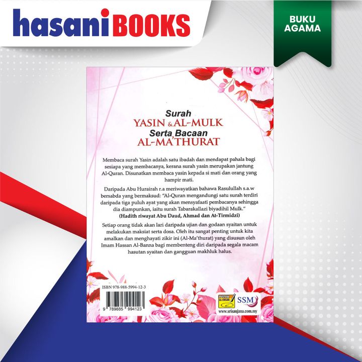 YASIN-AL-MULK-PINK-BLKG
