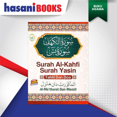 KAHFI-YASIN-AL-HIDAYAH-DEPAN