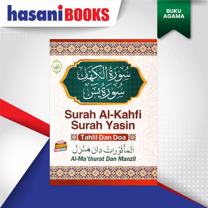 KAHFI-YASIN-AL-HIDAYAH-DEPAN