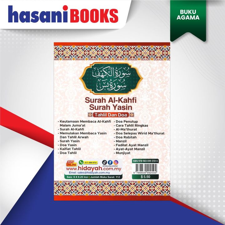 KAHFI-YASIN-AL-HIDAYAH-BLKG