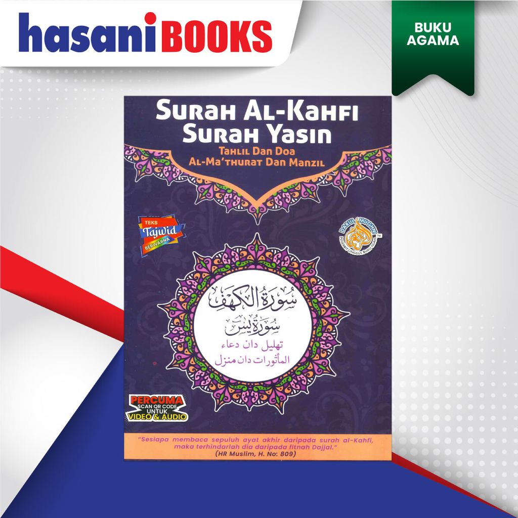 KAHFI-YASIN-DARUL-DEPAN