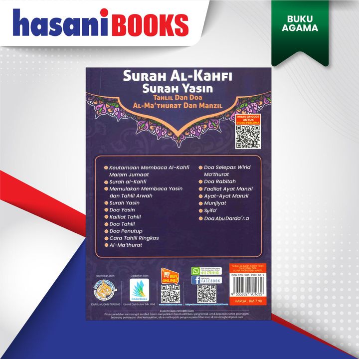 KAHFI-YASIN-DARUL-BLKG