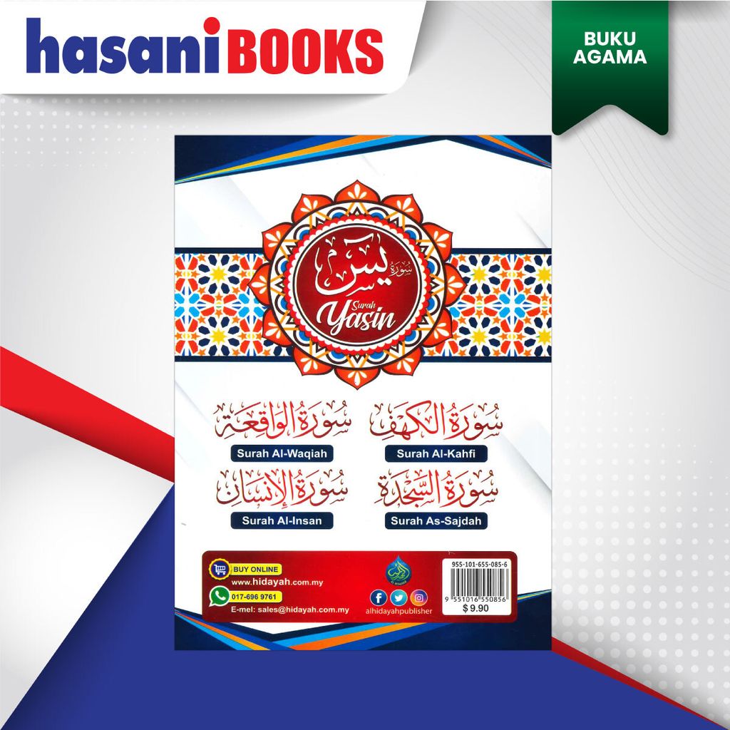 YASIN-EDISI-IMARAH-MASJID-BLKG