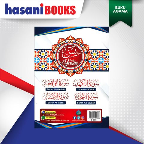 YASIN-EDISI-IMARAH-MASJID-BLKG