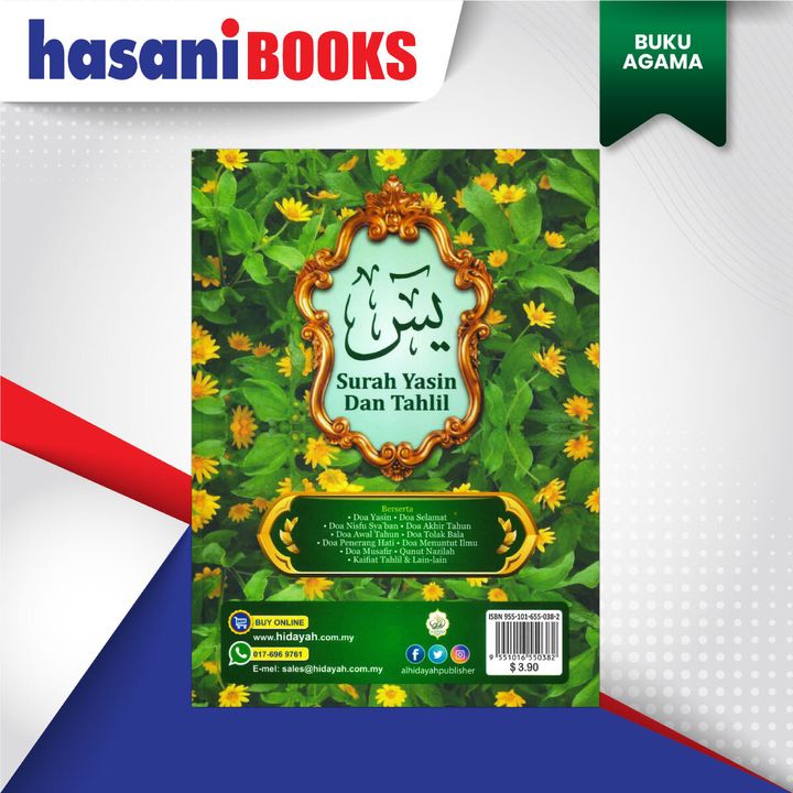 YASIN-DAN-TAHLIL-HIJAU-DAUN-BLKG