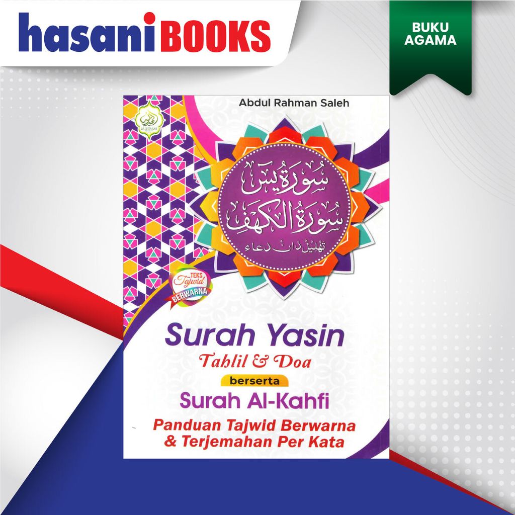 YASIN-TAHLIL-&-DOA-AL-HIDAYAH-DEPAN