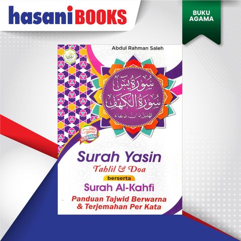 YASIN-TAHLIL-&-DOA-AL-HIDAYAH-DEPAN