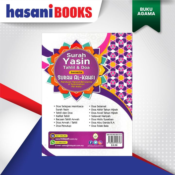YASIN-TAHLIL-&-DOA-AL-HIDAYAH-BLKG