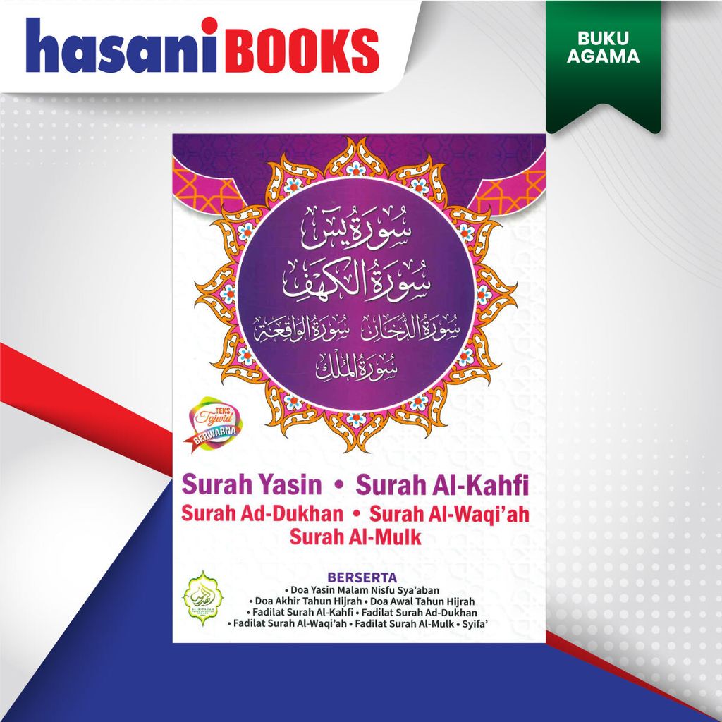 YASIN-KAHDI-DUKHAN-UNGU-DEPAN