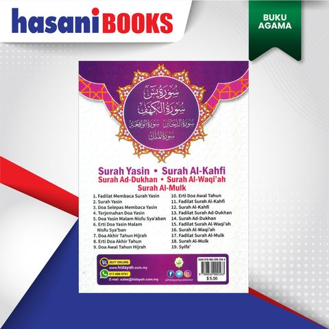 YASIN-KAHFI-DUKHAN-UNGU-BLKG