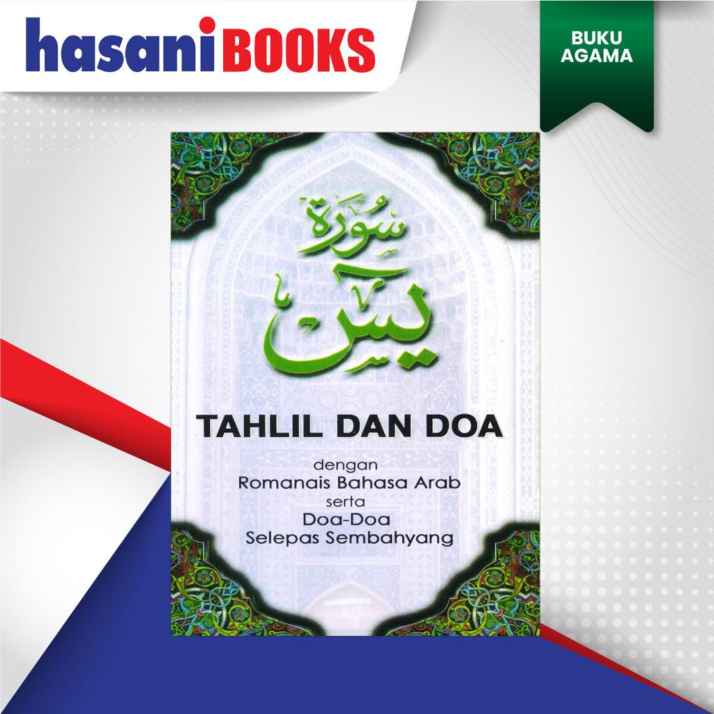 TAHLIL-DN-DOA-HIJAU-DEPAN