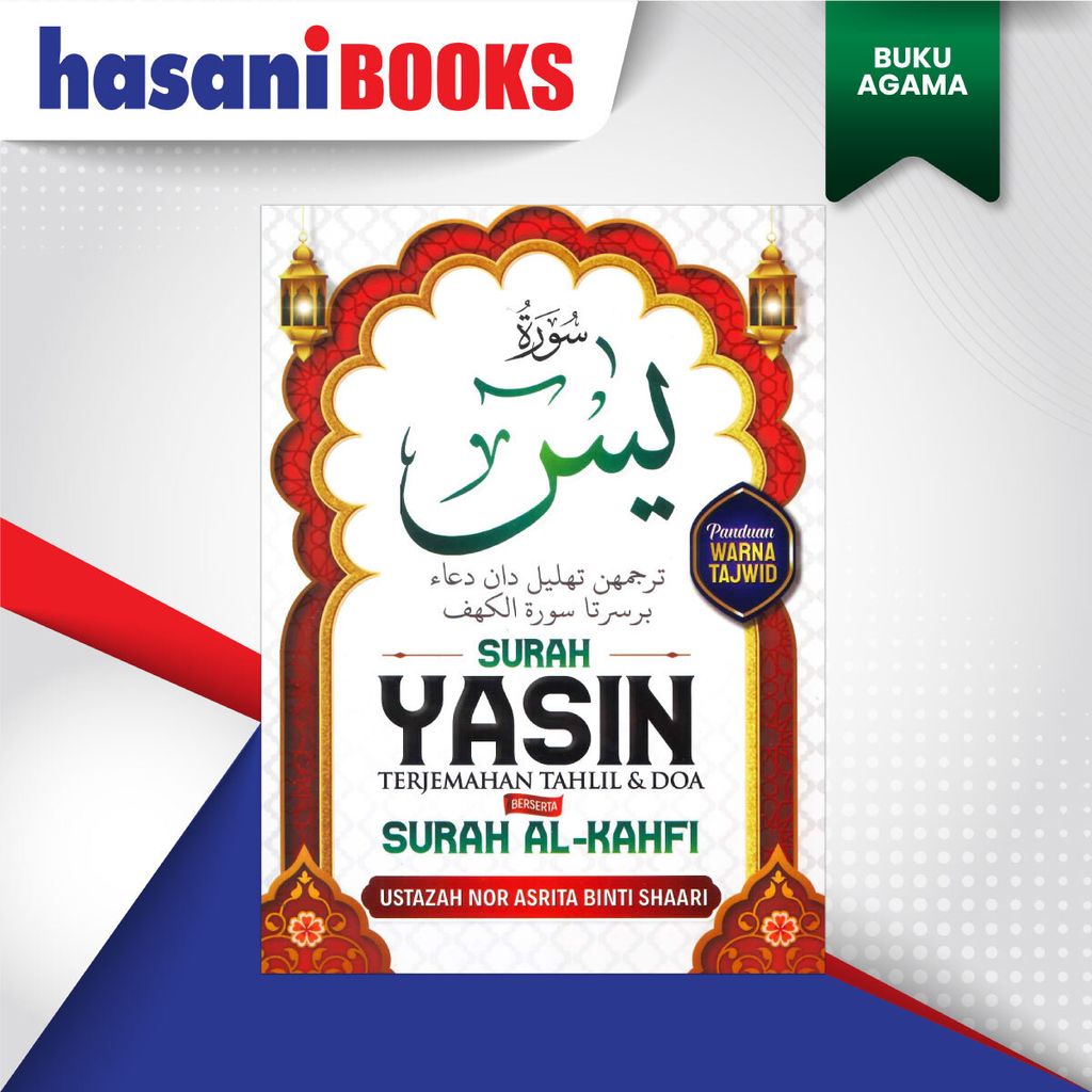 YASIN-PUTIH-MERAH-FAJAR-DEPAN