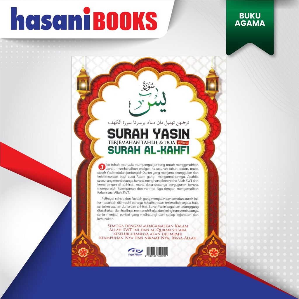 YASIN-PUTIH-MERAH-FAJAR-BLKG