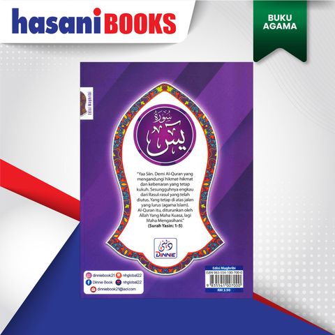 YASIN-DINNIE-EDISI-MAGHRIBI-BLKG