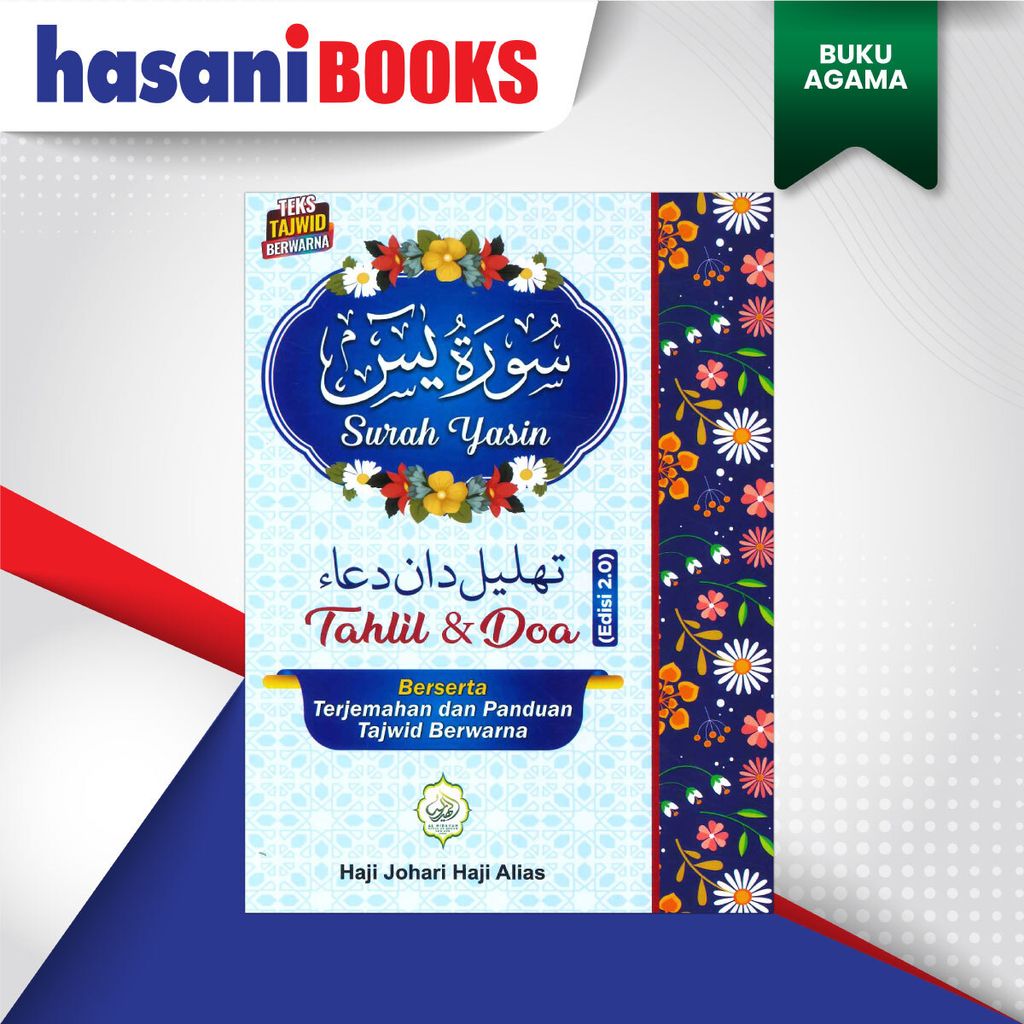 YASIN-AL-HIDAYAH-2.0-BIRU-DEPAN