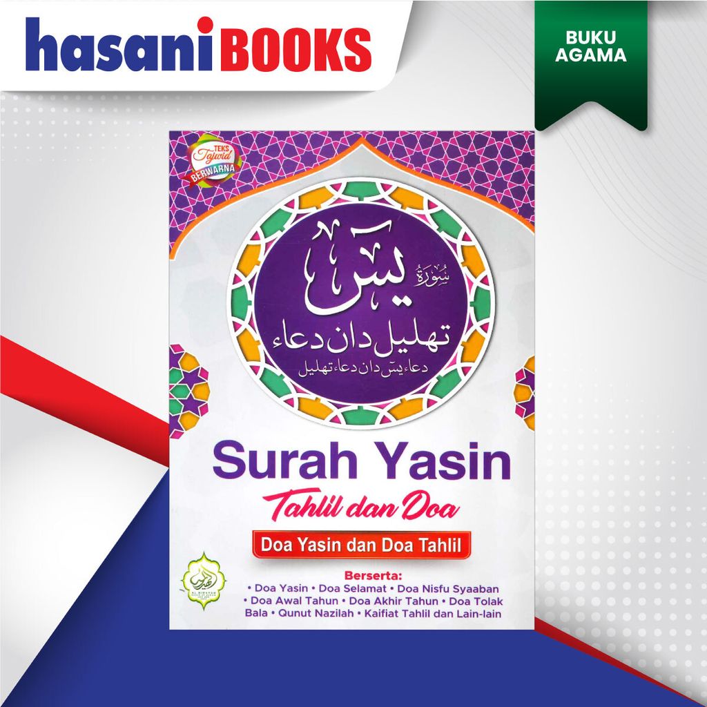 YASIN-AL-HIDAYAH-DEPAN