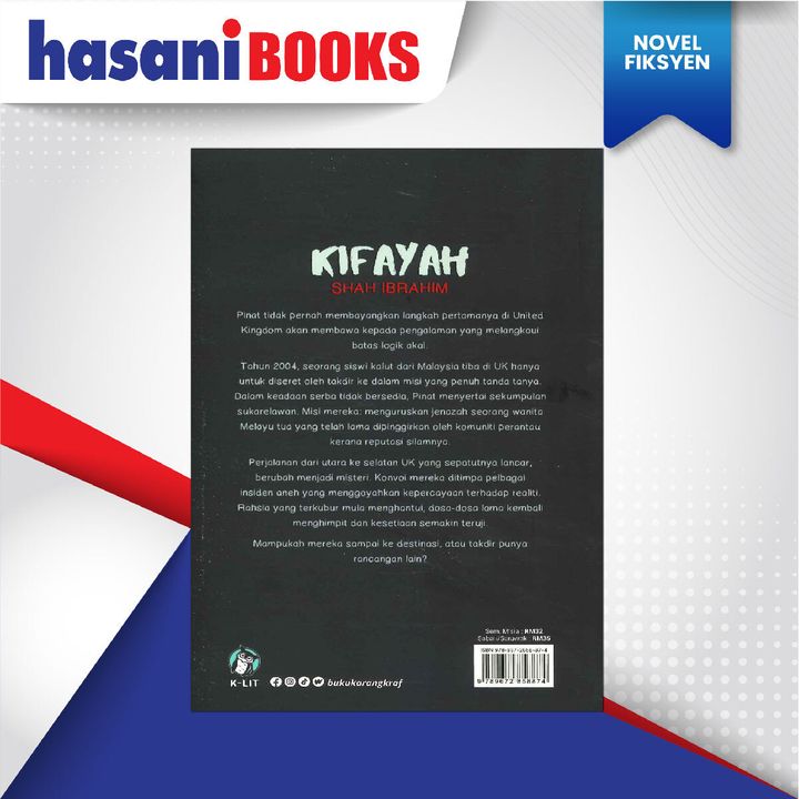 EASYSTORE NOVEL-02