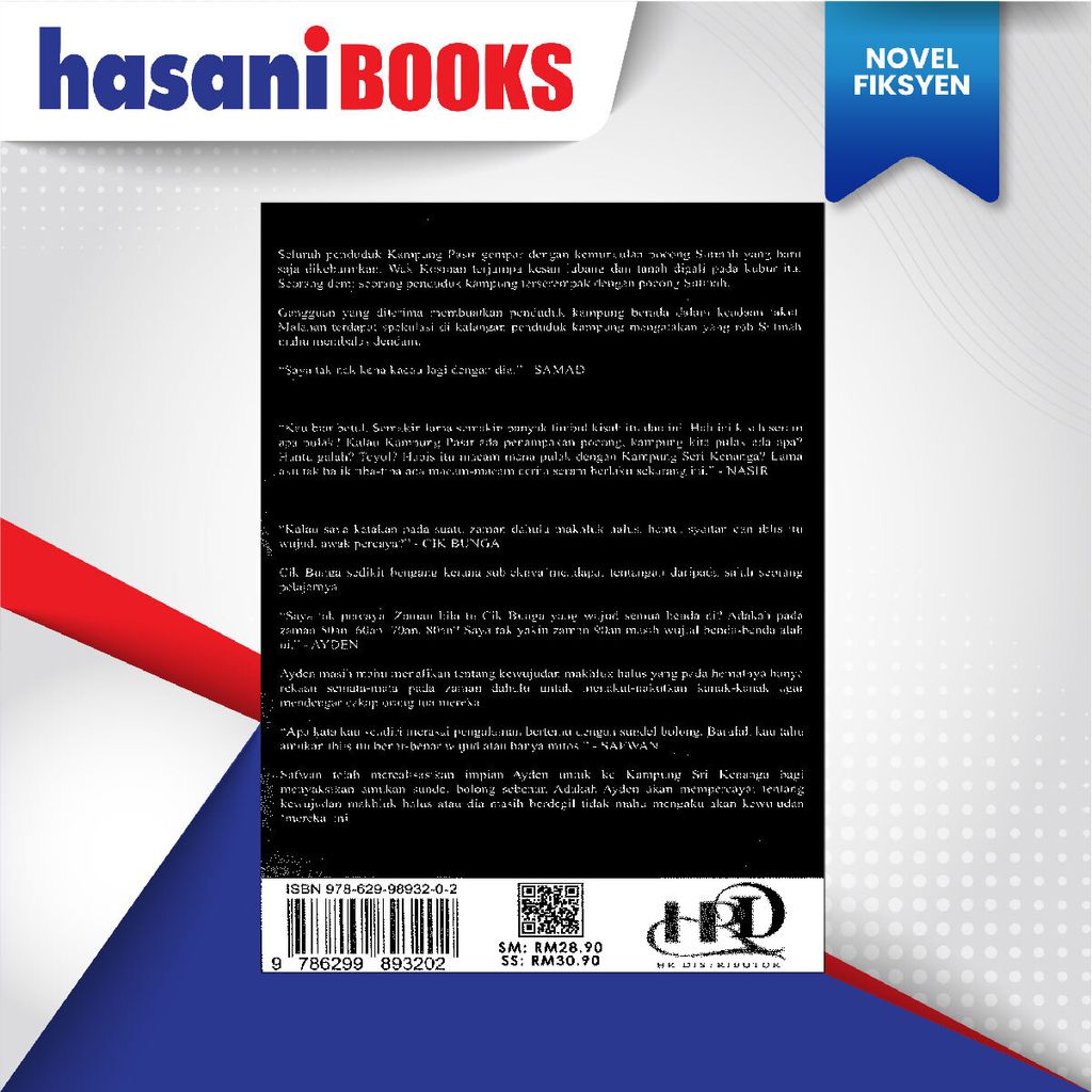 EASYSTORE NOVELll-02