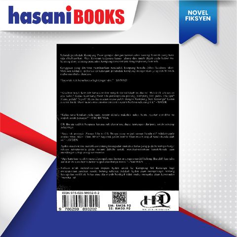 EASYSTORE NOVELll-02