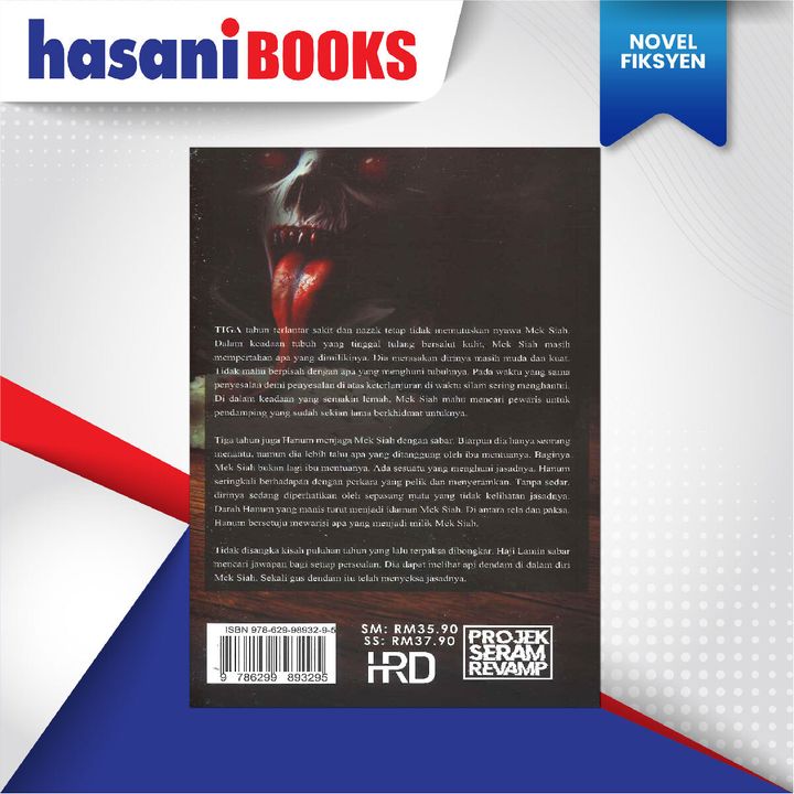 EASYSTORE NOVEL-04