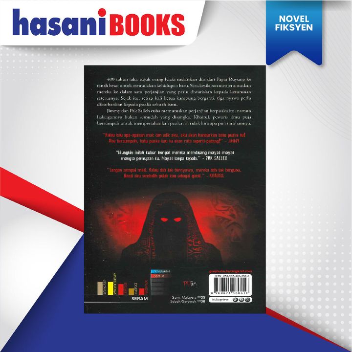 EASYSTORE NOVEL-02