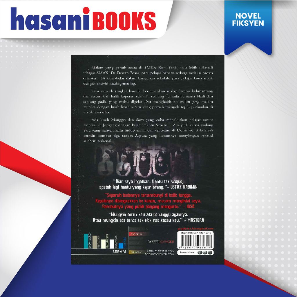 EASYSTORE NOVELlll-02