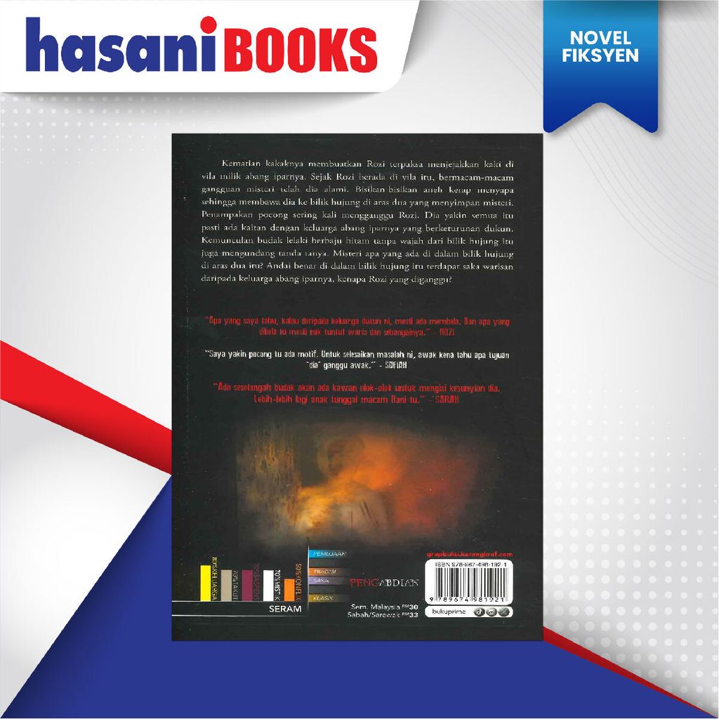 EASYSTORE NOVELlllllll-06