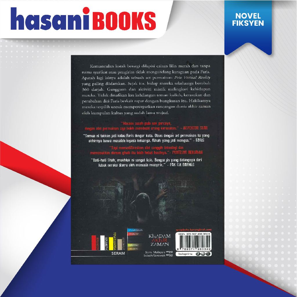 EASYSTORE NOVELlllll-02