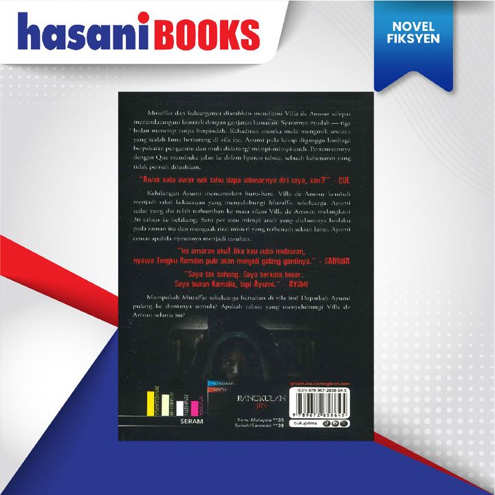 EASYSTORE NOVELl-02