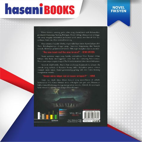 EASYSTORE NOVELll-04