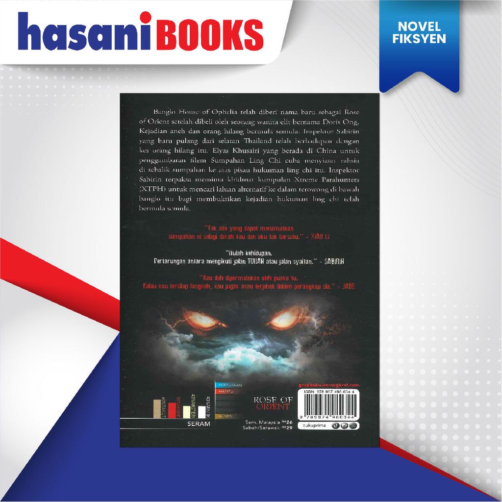 EASYSTORE NOVELllllll-04