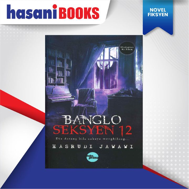 EASYSTORE NOVEL-05