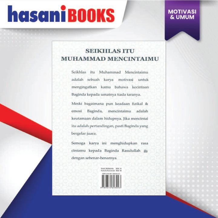 UMUM 7-04