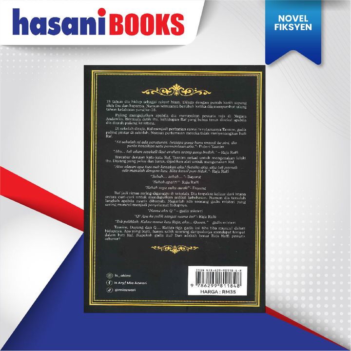EASYSTORE NOVEL-04