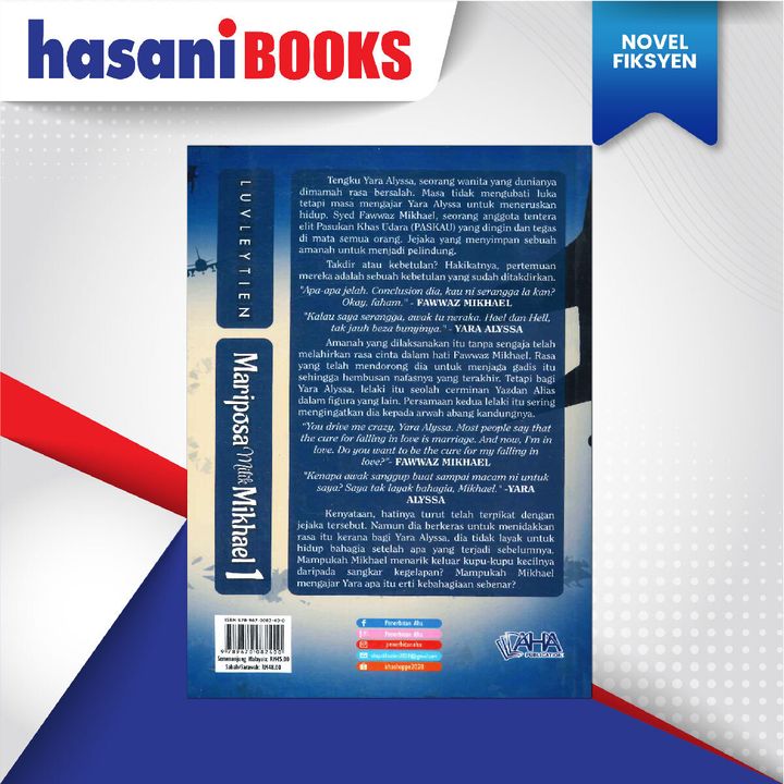 EASYSTORE NOVEL-02