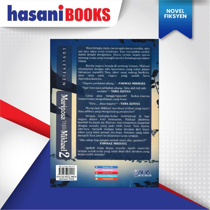 EASYSTORE NOVEL-04