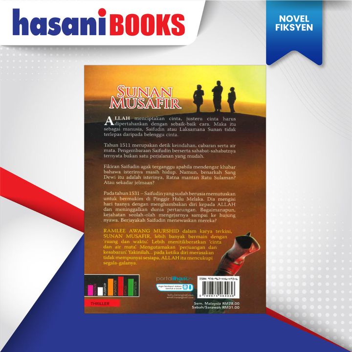 SUNAN-MUSAFIR-BLKG