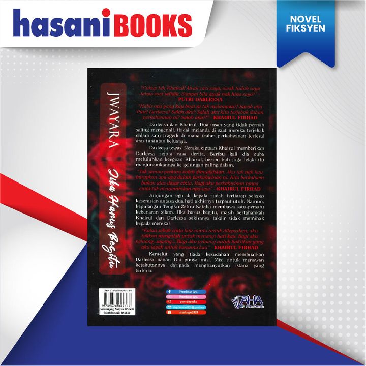 EASYSTORE NOVEL-06