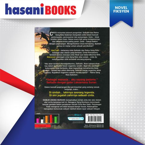 SUNAN-CINTA-NAN-SAKSI-BLKG