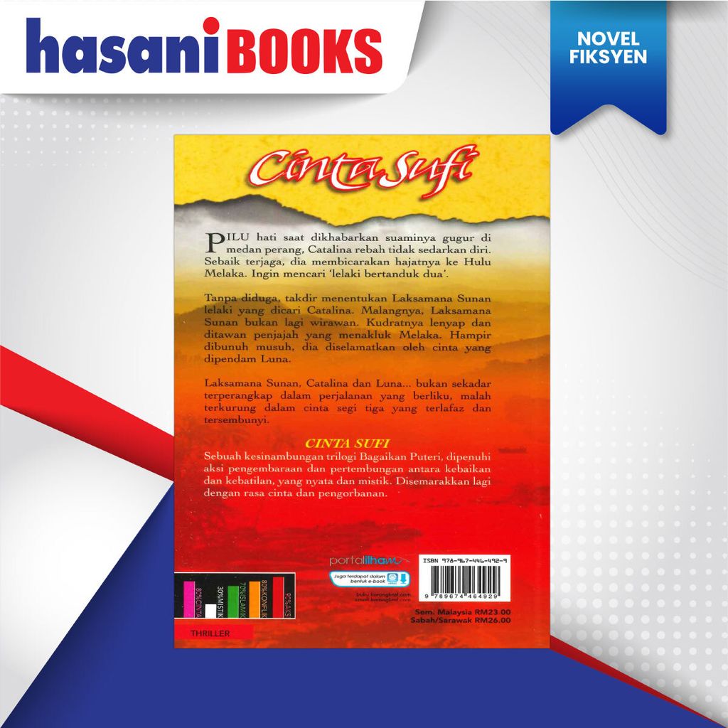 CINTA-SUFI-BLKG