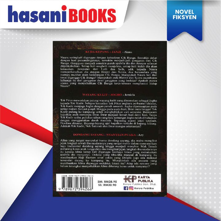EASYSTORE NOVELL-02