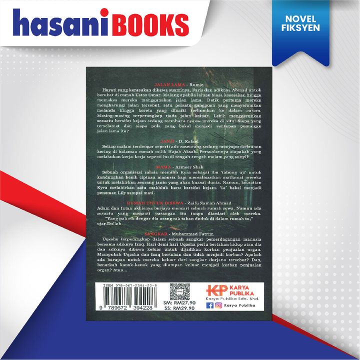 EASYSTORE NOVELL-04