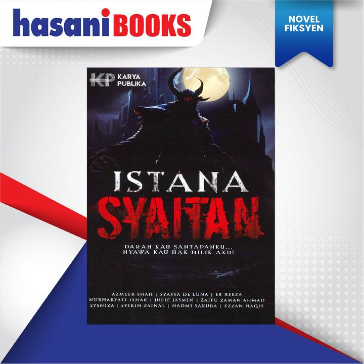 EASYSTORE NOVEL-05