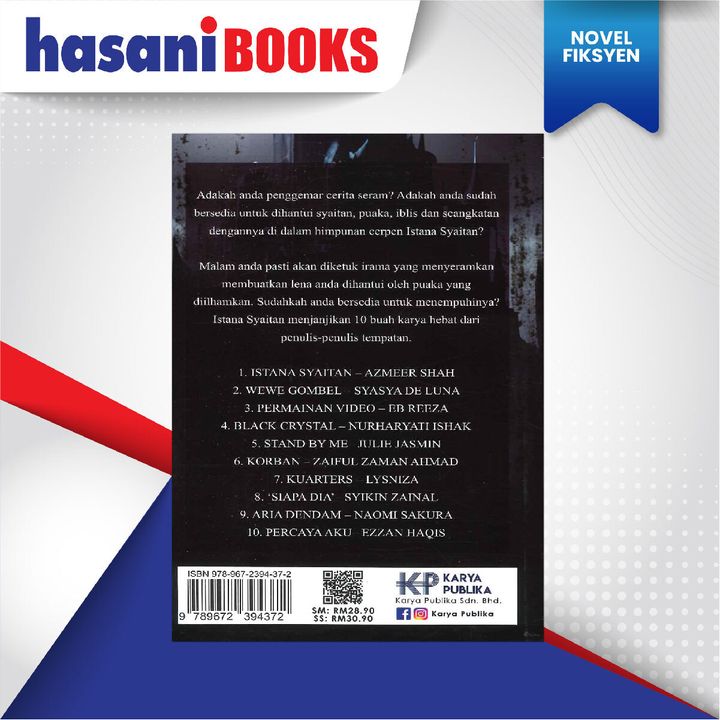 EASYSTORE NOVEL-06