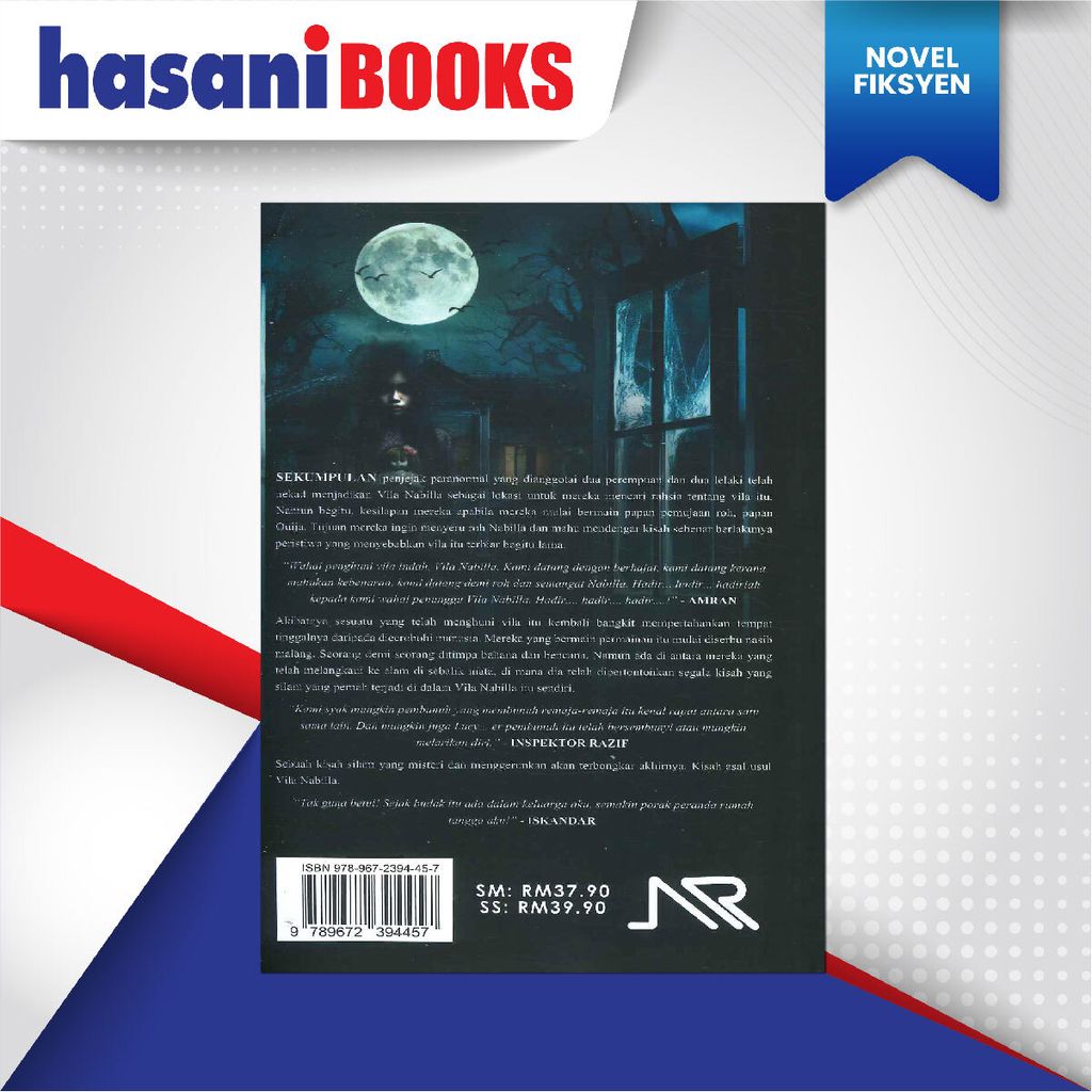 EASYSTORE NOVELLL-04