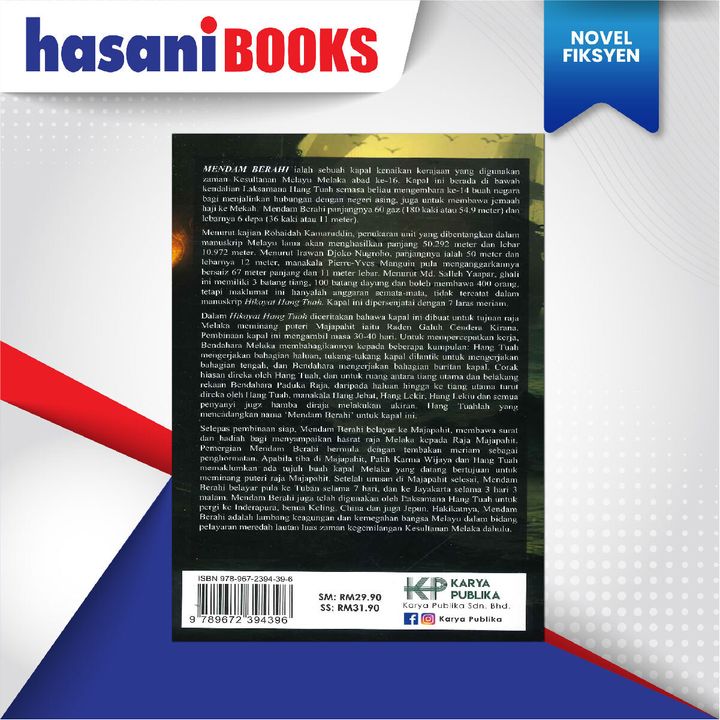 EASYSTORE NOVEL-04
