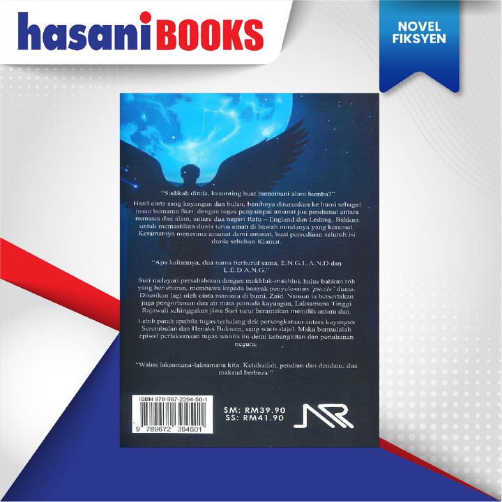 EASYSTORE NOVELL-06