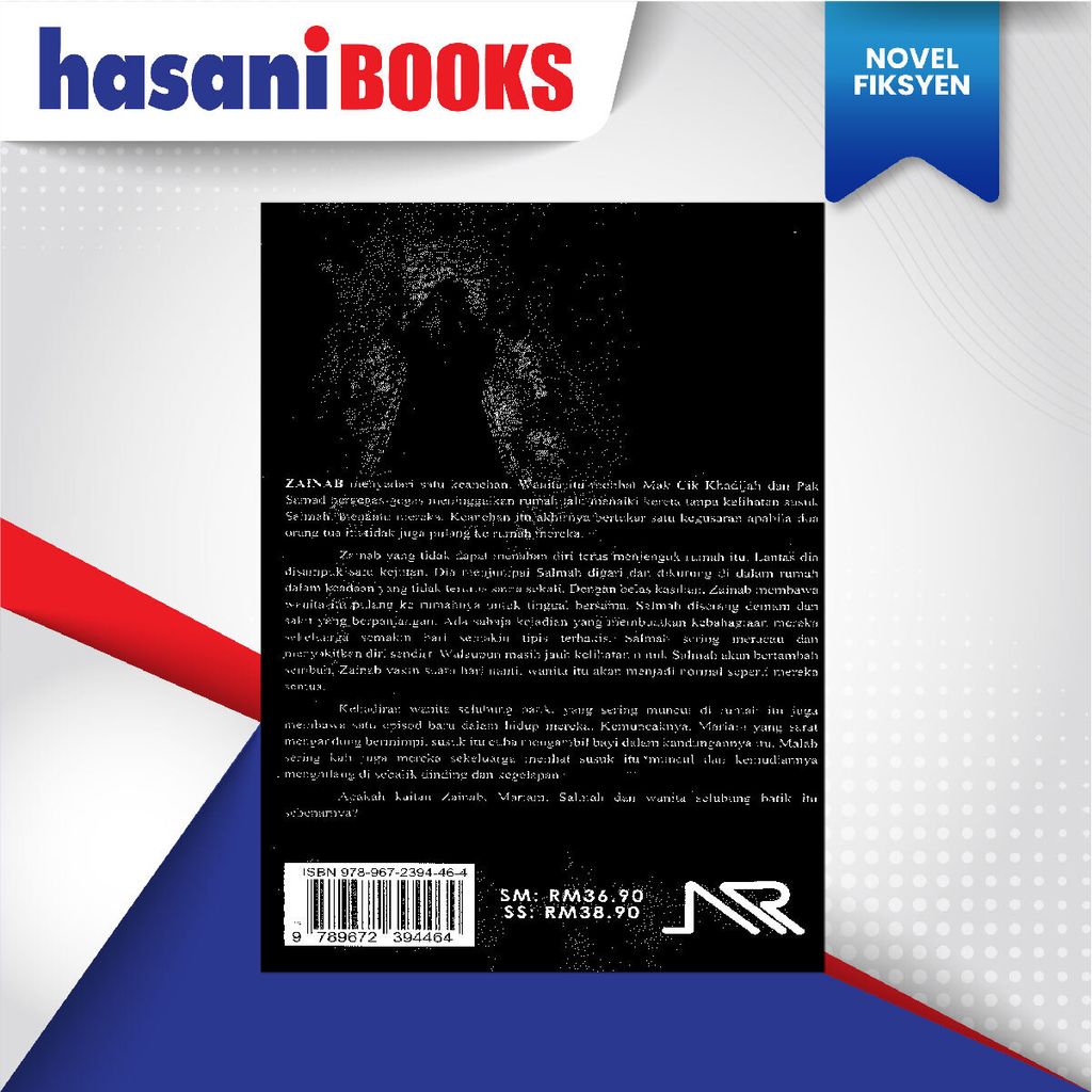 EASYSTORE NOVELLL-02