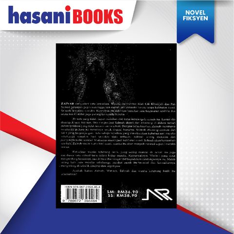 EASYSTORE NOVELLL-02