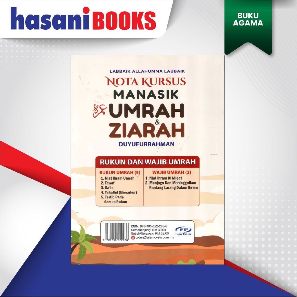 EASYSTORE BUKU AGAMA-04